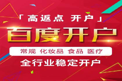 创新广告模式：信息流开户的五大经典案例解读