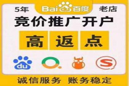 个人如何利用百度竞价开户精准锁定目标用户